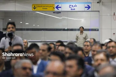 گزارش تصویری | آیین بهره‌برداری از ایستگاه پایانی خط دو مترو (شهید فکوری) مشهد (۱۳ اردیبهشت ۱۴۰۴)