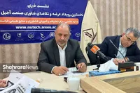 رویداد ملی صنعت آجیل و خشکبار با معرفی ۷ طرح فناورانه در مشهد برگزار می‌شود + فیلم