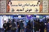 خدمت‌رسانی موکب امام رضا(ع) به زائران در دهه آخر ماه صفر