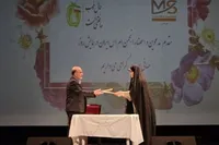 بیماران مبتلا به ام‌اس حمایت می‌شوند