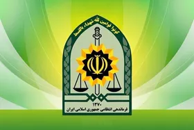 تعداد شهدای حادثه تروریستی زاهدان به سه نفر رسید (۹ اردیبهشت ۱۴۰۵)