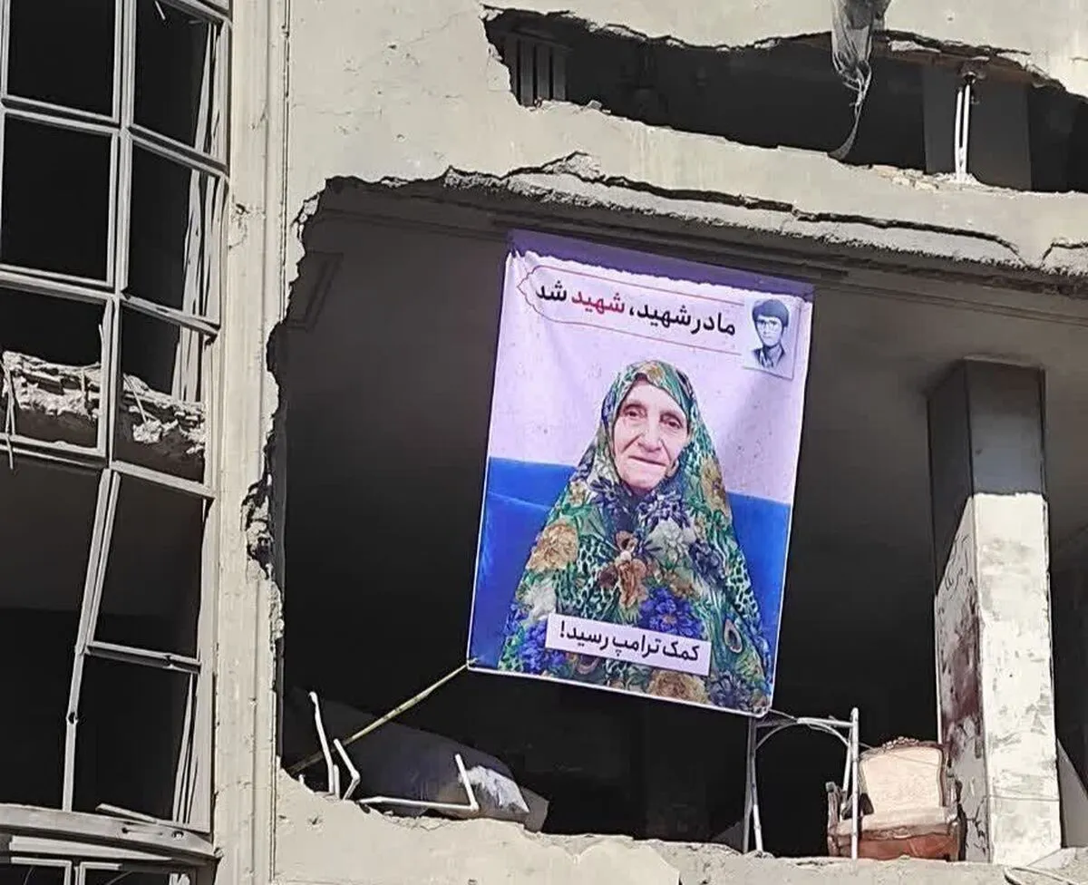 شهادت مادر شهید دفاع مقدس در تهران