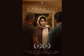 فیلم کوتاه &laquo;میانمار&raquo; برنده ۲ جایزه از جشنواره فیلم بریتانیا شد