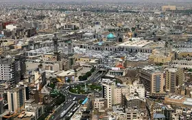 تصمیم گیری درباره حریم مشهد برپایه رهنمود&zwnj;های رهبر معظم انقلاب خواهد بود