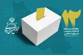 فعالیت پاتوق‌های انتخاباتی برای شهروندان مشهدی