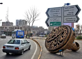 گونه شناسی زائران زمستانی مشهد