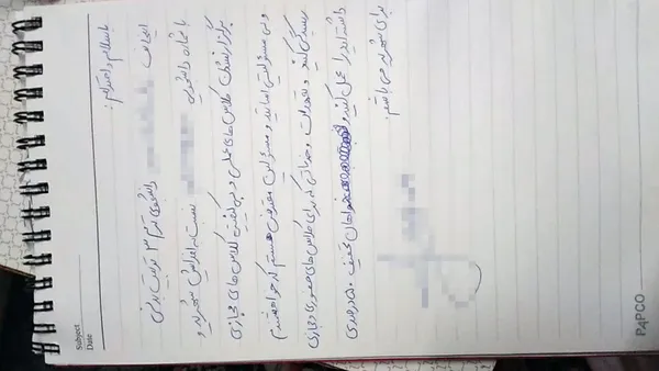 پاسخ دانشگاه بينالود به گزارش شهرآرانیوز