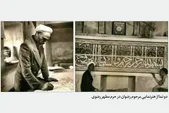 هنرمندانی که حرم امام رضا (ع) را با رنگ و نقش آراستند