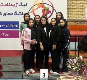درخشش بانوان خراسان در لیگ باشگاه&zwnj;های ژیمناستیک هنری کشور