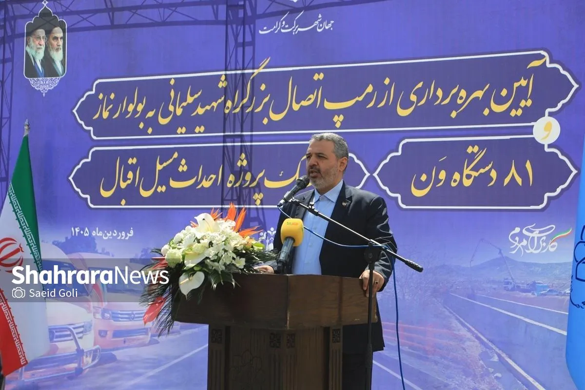 نایب رئیس کمیسیون عمران، حمل‌ونقل و ترافیک شورای اسلامی شهر مشهد: نگاه مدیریت شهری در این دوره، حل مسائل کلانِ شهر بوده است