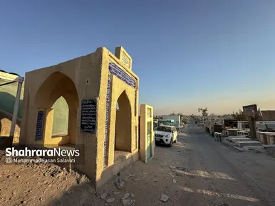 گزارش تصویری | «وادی السلام»، بزرگ‌ترین قبرستان جهان