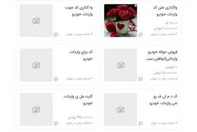 بازار داغ اجاره کد ملی این بار برای خرید خودرو وارداتی! | اجاره دادن کدملی چه تبعات حقوقی دارد؟