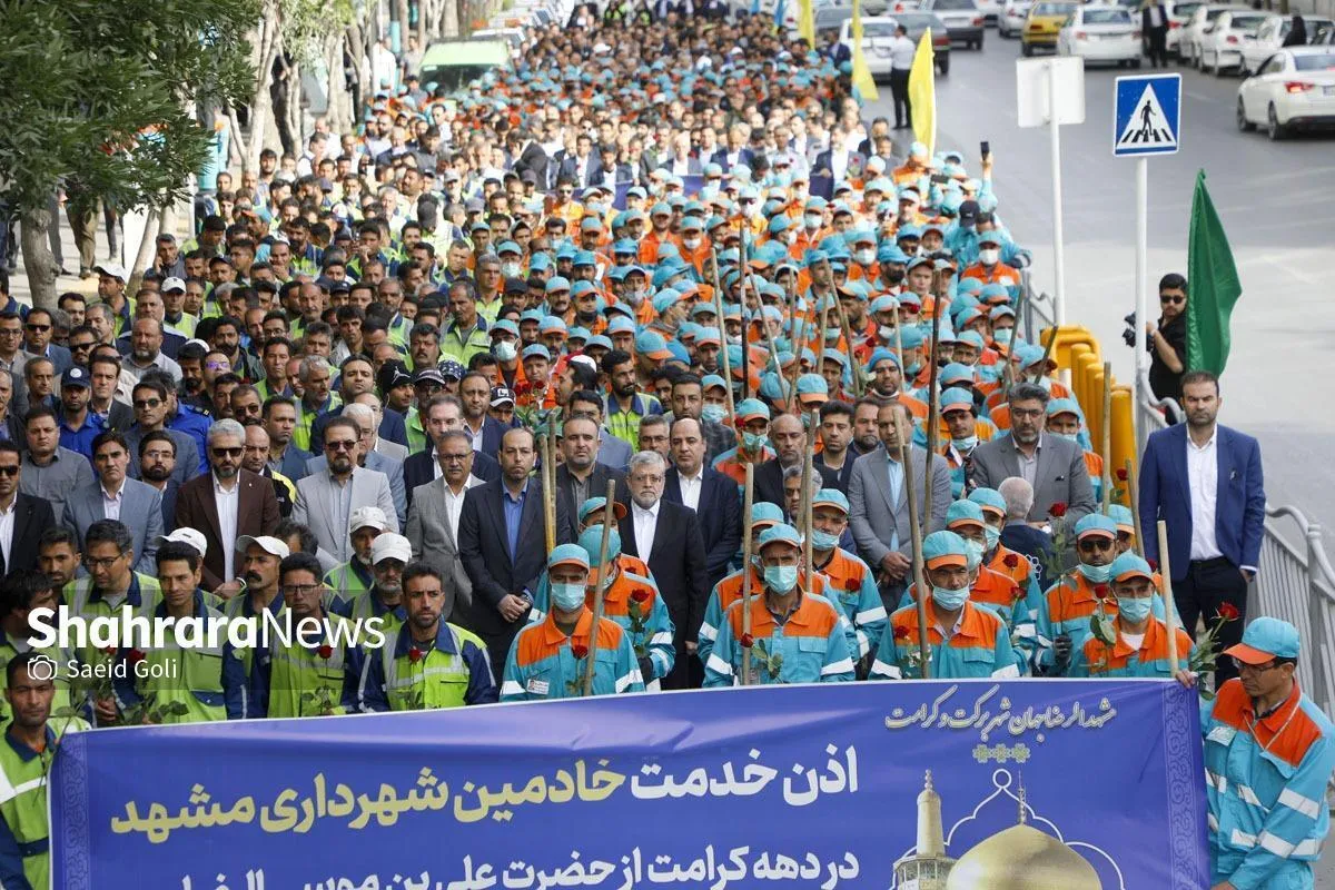 برگزاری آیین اذن خدمت با حضور نیرو‌های خدمات شهری مشهد | قلندرشریف: خدمت به زائران و مجاوران بارگاه منور رضوی خستگی‌ناپذیر است + فیلم