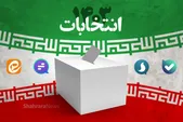 بسته اینترنت رایگان انتخابات ۱۴۰۳ در کدام سکو‌های داخلی قابل استفاده است؟