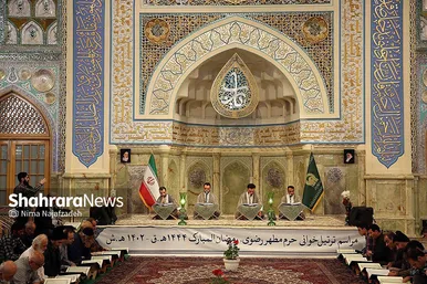 جزء خوانی قرآن کریم در حرم مطهر امام رضا (ع)