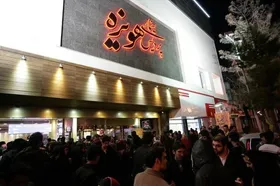جدول اکران فیلم&zwnj;های جشنواره فجر ۱۴۰۳ در سینما هویزه مشهد + تاریخ و ساعت
