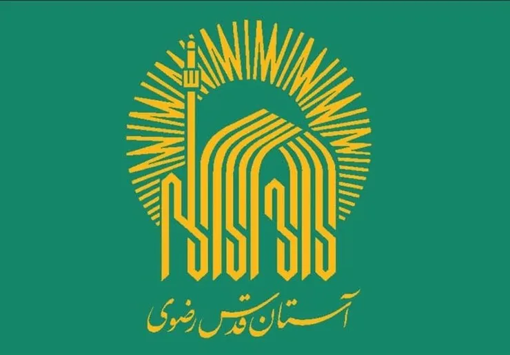 مهرداد بذرپاش مدیر عامل بنیاد برکت رضوی شد