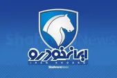 سایت خودروساز متخلف بسته شد
