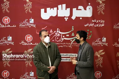 دومین روز نوزدهمین جشنواره فیلم فجر مشهد