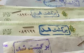 اینفوگرافی | کدام استان&zwnj;ها رکورددار چک برگشتی هستند؟