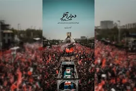 &laquo;دیدار آخر&raquo; امشب در تلویزیون (۲۲ مرداد ۱۴۰۵) | روایت اشک و وداع مردم با شهید ایران