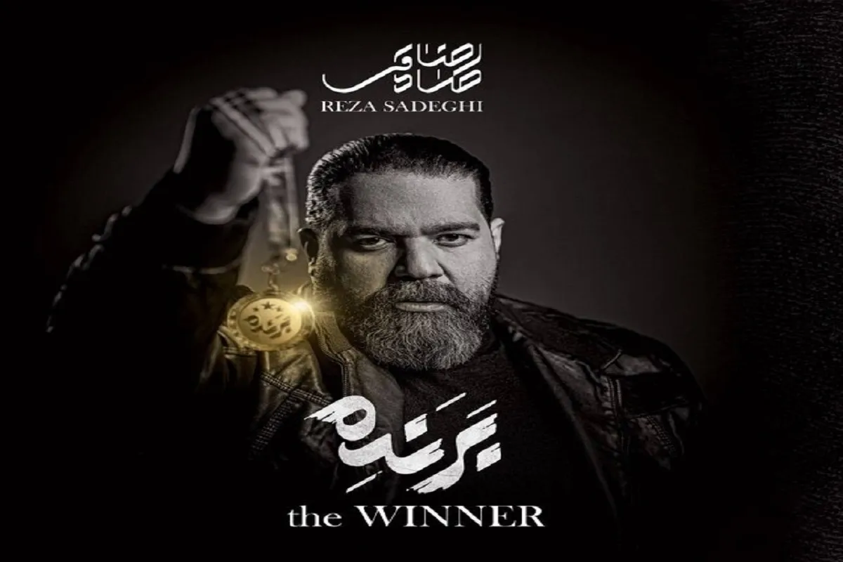 آلبوم جدید رضا صادقی به زودی منتشر می‌شود