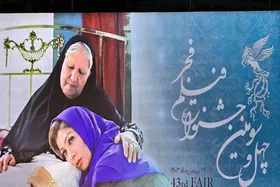 اعلام فیلم&zwnj;های برگزیده نگاه مردمی در چهارمین روز فجر چهل&zwnj;وسوم