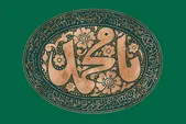 او برای همدلی‌ها آمده