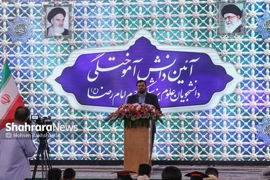 عکس‌هایی از مراسم دانش‌آموختگی دانشجویان علوم پزشکی سراسر کشور در حرم امام‌رضا(ع)