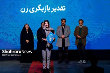 مراسم اختتامیه سی‌وچهارمین جشنواره تئاتر استانی خراسان رضوی