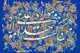 بررسی شبهات مرتبط با &laquo;غدیر&raquo; | تلاش شکست خورده برای تحریف تاریخ