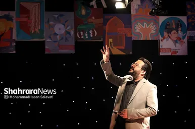آیین افتتاحیه بیستمین جشنواره بین‌المللی امام رضا‌(ع) در مشهد