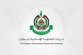 حماس اعلام بسیج عمومی کرد