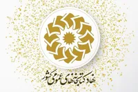 هم‌اندیشی کتابداران سیار نهاد کتابخانه‌های عمومی کشور