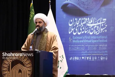 گزارش تصویری | اختتامیه جشنواره بین المللی رسانه و فضای مجازی «سلمان»