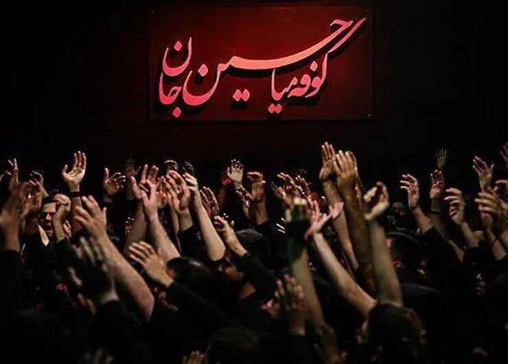 راه‌اندازی تکیه رسانه‌ای شهرآرا در ایام محرم