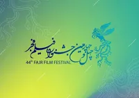 معرفی برنامه‌های تلویزیونی با محوریت بررسی جشنواره فجر ۱۴۰۴ + زمان پخش
