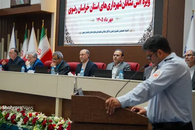 گزارش تصویری | آیین بزرگداشت روز ایمنی و آتش‌نشانی در استانداری خراسان رضوی (۱۱ مهرماه ۱۴۰۵)