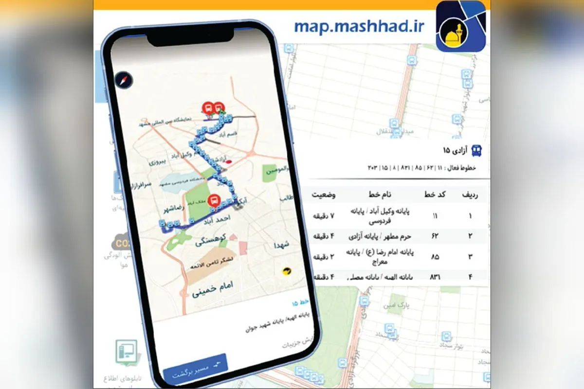 مطالبه شهروندان مشهدی برای مشخص بودن وضعیت تردد اتوبوس ها | اتوبوس‌ها کی به ایستگاه می‌رسند؟
