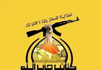 ضرب‌الاجل کتائب حزب‌الله عراق برای لغو تحریم هوایی ایران