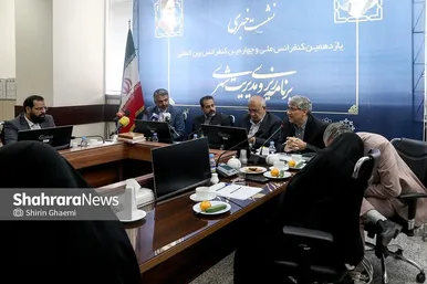 گزارش تصویری | نشست خبری یازدهمین کنفرانس ملی و چهارمین کنفرانس بین‌المللی برنامه‌ریزی و مدیریت شهری