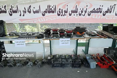 گزارش تصویری | نمایشگاه کشفیات پلیس آگاهی خراسان رضوی
