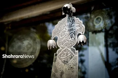 علامت سازی امیر عرب