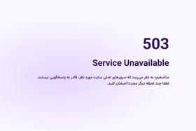 استارنت از دسترس خارج شد | تکلیف سریال&zwnj;های این پلتفرم چه می&zwnj;شود؟