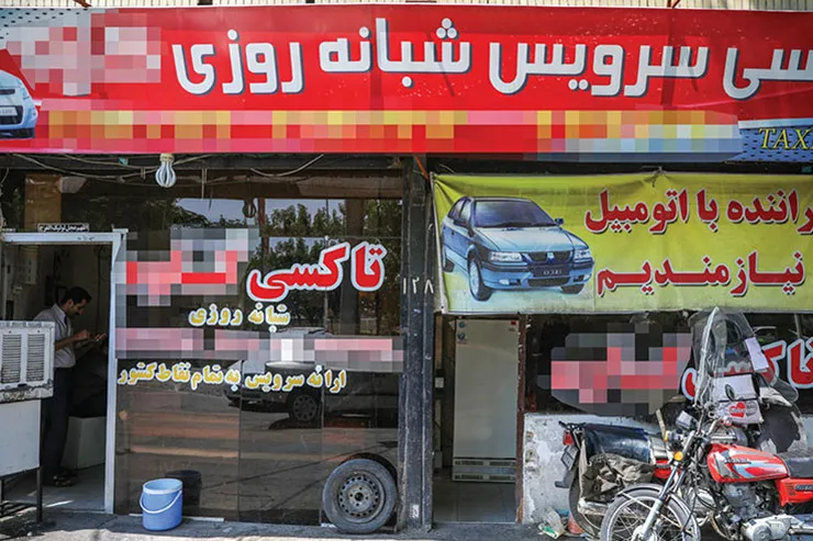 زنگ هایی که کمتر به صدا در می آیند