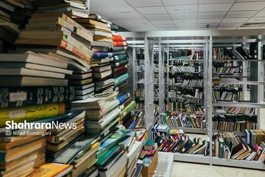 کتابخانه مرکزی آستان قدس رضوی