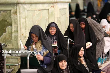 جزء خوانی قرآن کریم در حرم مطهر امام رضا (ع)