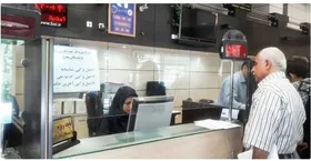 نوبت سوم وام ضروری بازنشستگان کشوری واریز شد (۱۹ آبان&zwnj;ماه ۱۴۰۱)