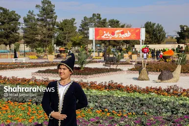 جشنواره‌ی طعم و رنگ پاییز