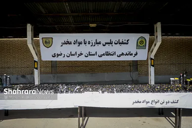 گزارش تصویری | کشف دو تن انواع مواد مخدر در استان خراسان رضوی